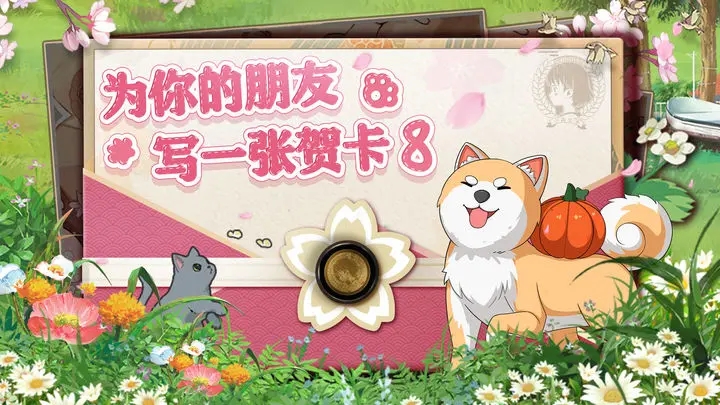 小森生活 月雪狐刷新位置一览