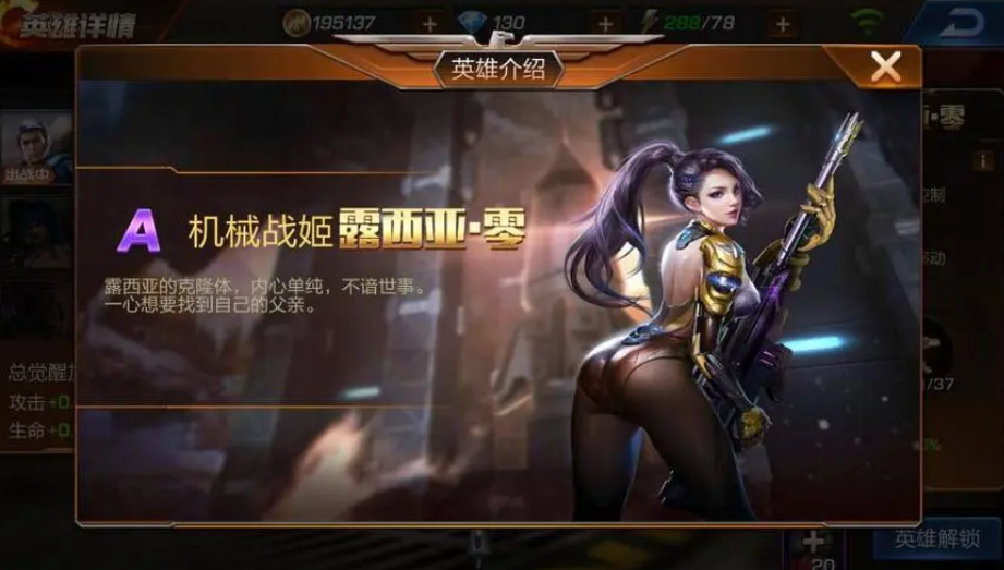 橙光游戏倾凰沈流风攻略,魂斗罗归来体力怎么用 关卡体力使用攻略