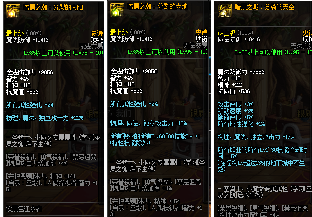 dnf湮灭之圣所攻略,DNF叹息之兰帕德怎么玩 DNF湮灭之圣