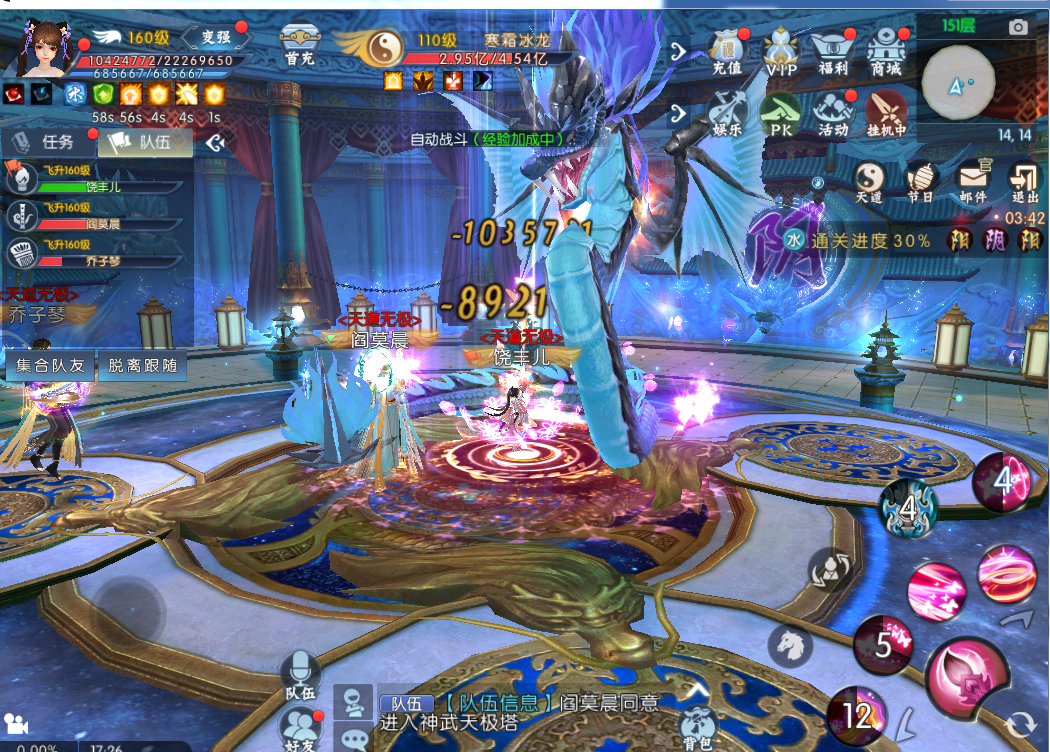 梦幻诛仙宣传片,梦幻诛仙:一场仙侠世界的视觉盛宴