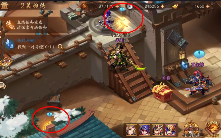 少年三国志2如何进行阵容布阵和战位安排
