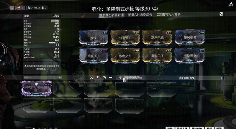 星际战甲 大蜘蛛打法解析