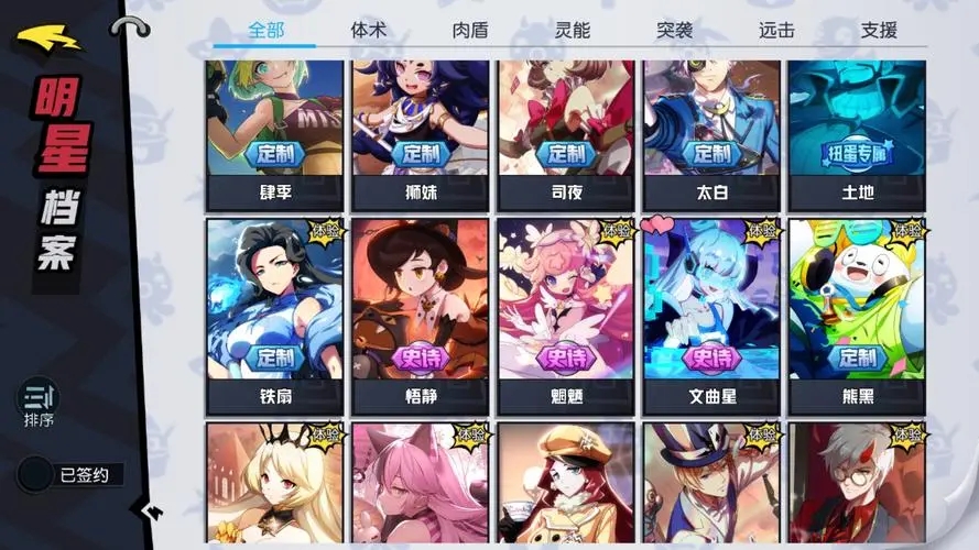 非人学园限免英雄可以通过什么方式解锁