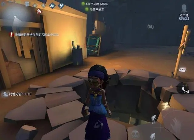 第五人格 献祭流空军打法上