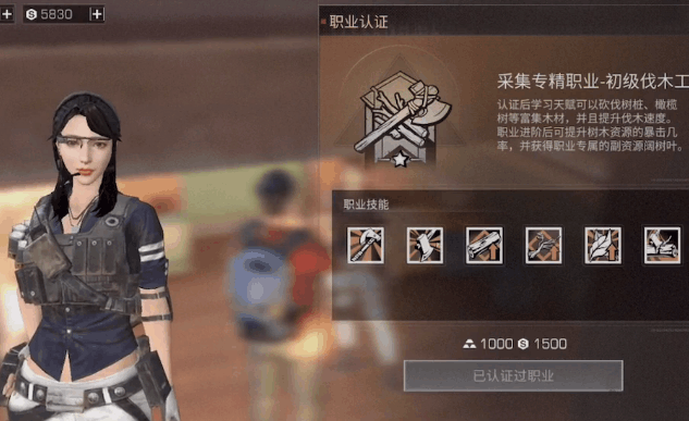 明日之后 至暗牢狱boss如何进行击杀