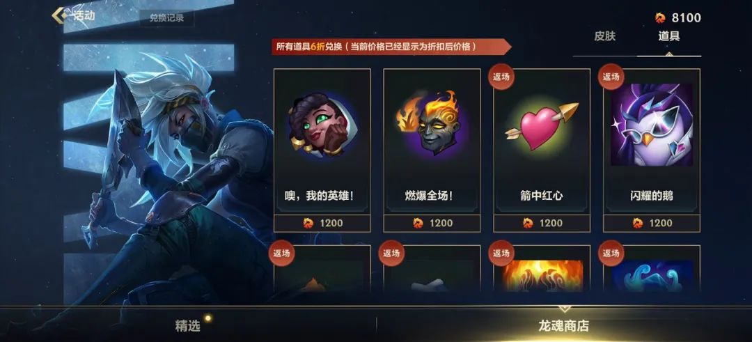 英雄联盟 小炮强弱分析攻略