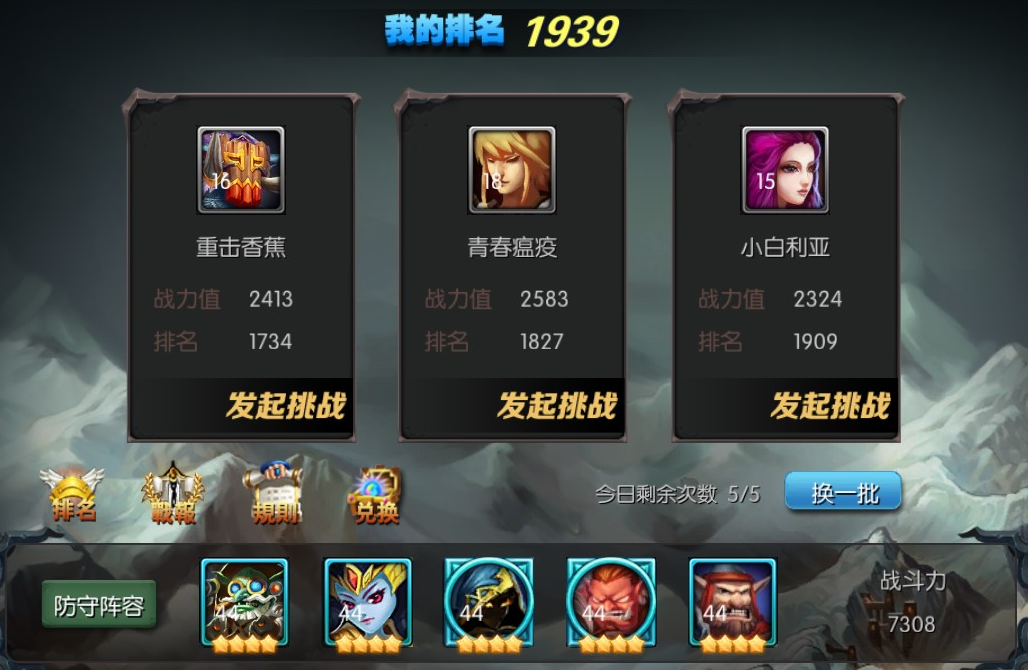 魔兽领主揭秘:不为人知的一面!