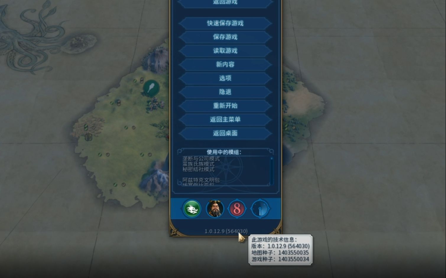 文明六电子游戏攻略,《文明6》MOD合集 精品MOD下载合集及使用方法 文明六电子游戏攻略,《文明6》MOD合集 精品MOD下载合集及使用方法