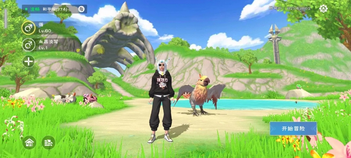 创造与魔法 旋岗草刷新位置图文一览