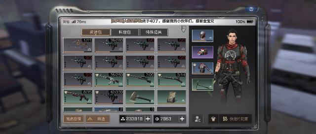 明日之后手游攻略 萌新小技巧攻略