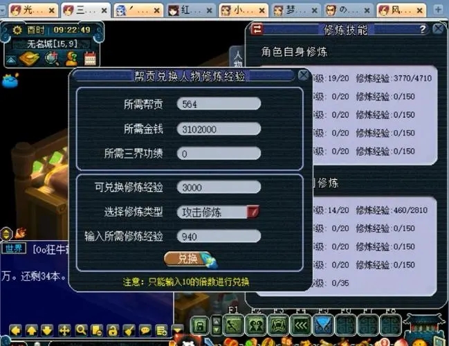 地府手游攻略,梦幻西游手游平民地府门派攻略 不花钱地府怎么玩