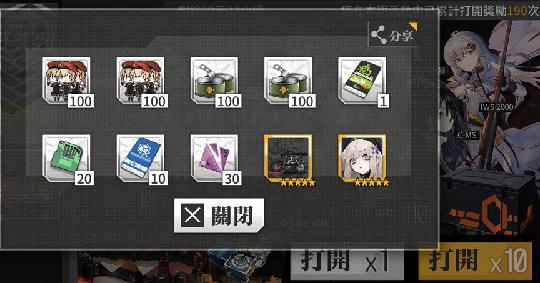 少女前线 手游2021年白情主题装扮图文展示