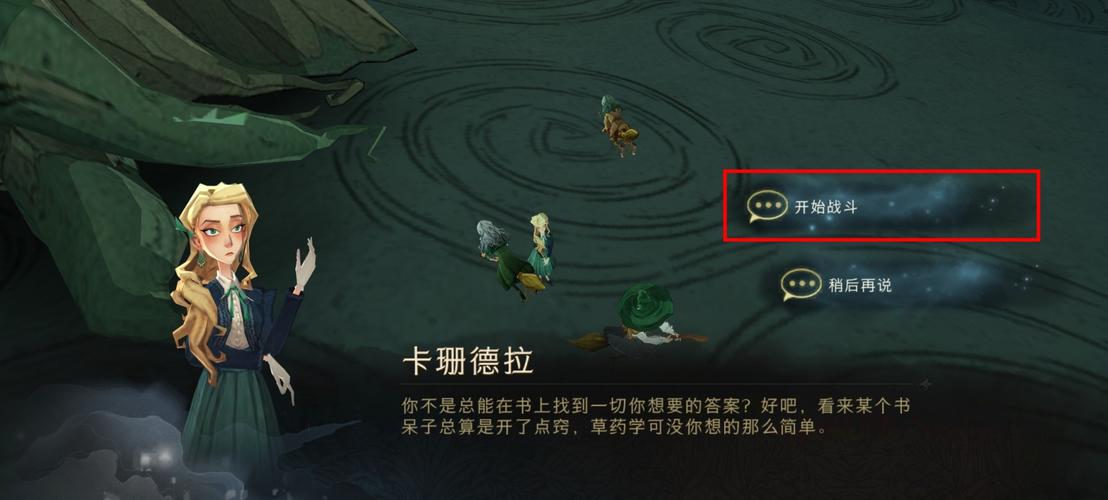 corrpotion游戏攻略,哈利波特与凤凰社游戏攻略 corrpotion游戏攻略,哈利波特与凤凰社游戏攻略