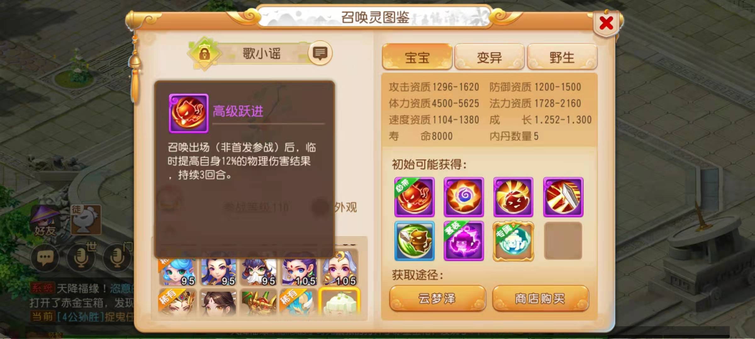 梦幻西游手游 南宁站活动落下帷幕 诸多线上线下好礼领不停