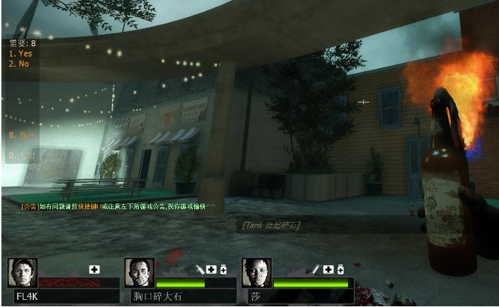 求生之路 载具技巧详情说明