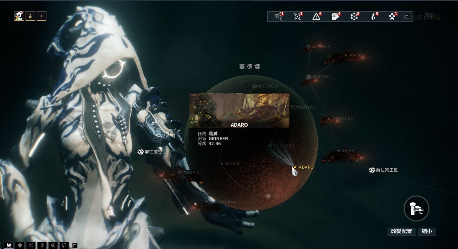 星际战甲 月球介绍与密室