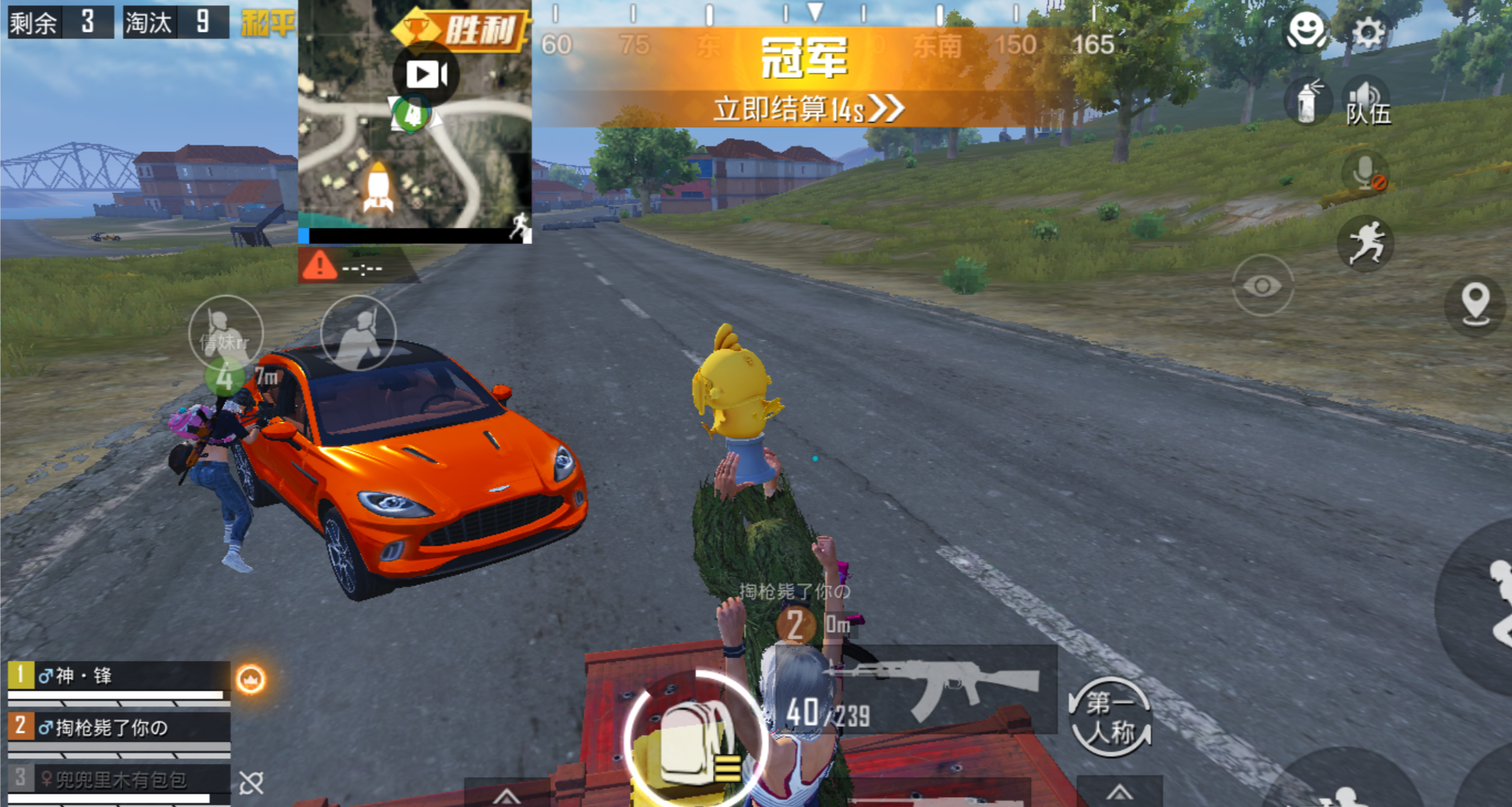 和平精英 黄金岛的技巧关键是什么