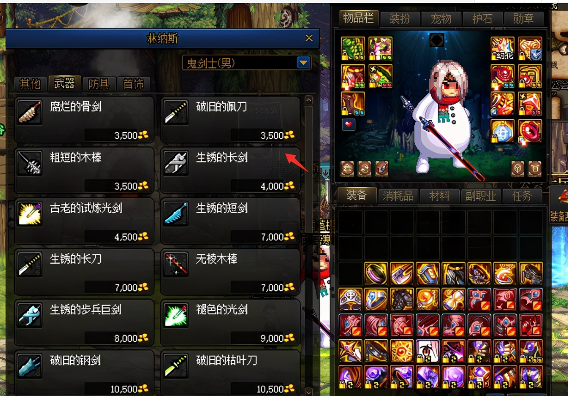 dnf哪个职业刷图最厉害,地下城与勇士:哪个职业能成为刷图王者?一篇文章为你揭秘! dnf哪个职业刷图最厉害,地下城与勇士:哪个职业能成为刷图王者?一篇文章为你揭秘!