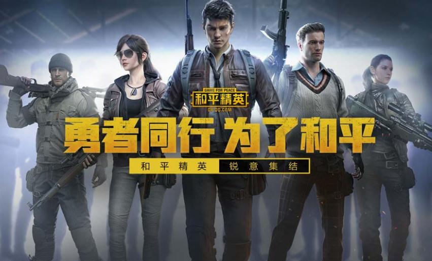 和平精英 如何开枪才能打出最高伤害