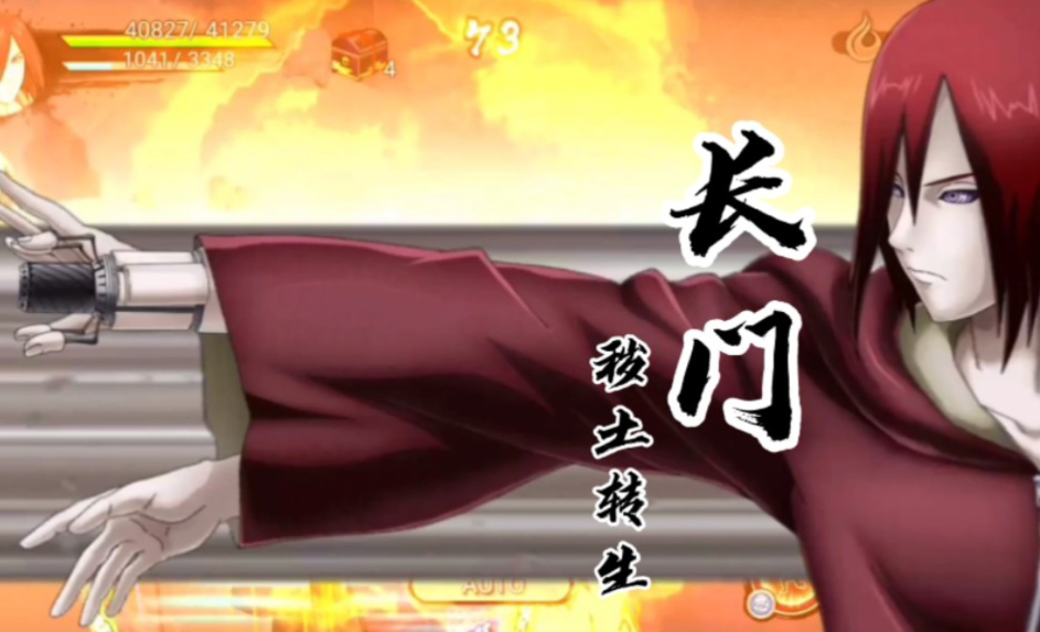 火影忍者手游忍者实战攻略忍者实战技巧