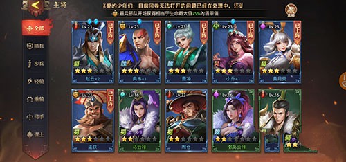 少年三国志升级辅助具备哪些实用功能 少年三国志升级辅助具备哪些实用功能