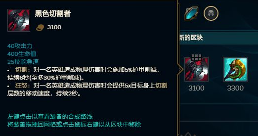 英雄联盟手游 龙女技能机制有哪些