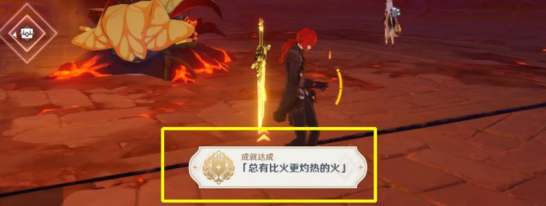 原神 宝藏玩法攻略