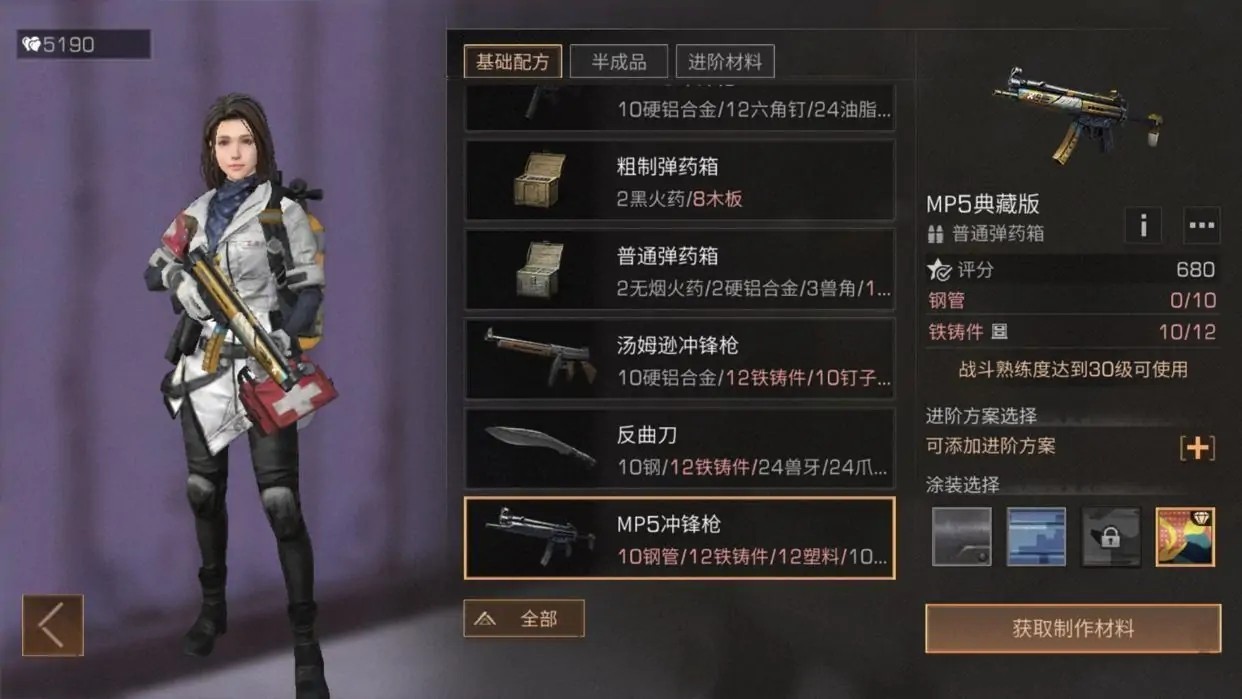明日之后 冬日拜访活动