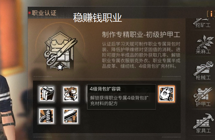 明日之后 冬日拜访活动