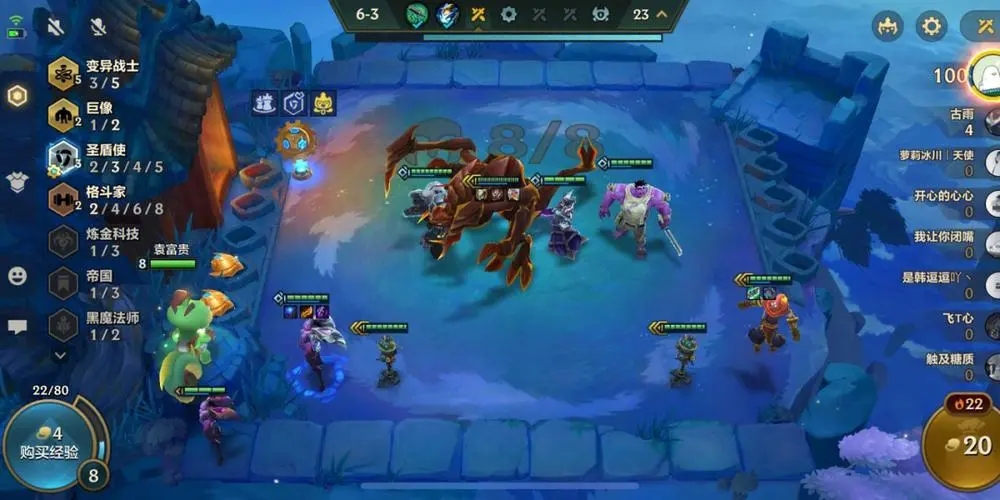 云顶之弈 九五龙族该怎么运营