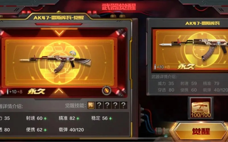 穿越火线搞笑视频全集,谁知道CF和蛋疼一样搞笑的视频呀,说4个就采纳.