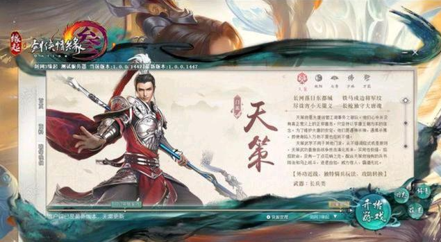 《剑网3指尖对弈》试玩：多元化的卡牌竞技