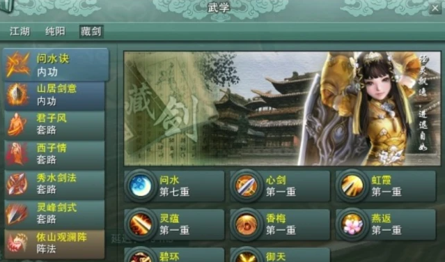 《剑网3指尖对弈》试玩：多元化的卡牌竞技