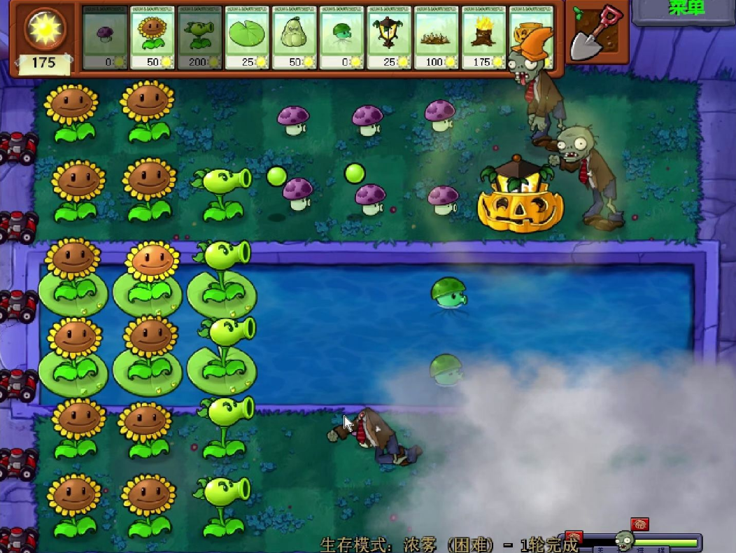游戏里的攻略,植物大战僵尸小游戏里的：植物僵尸攻略