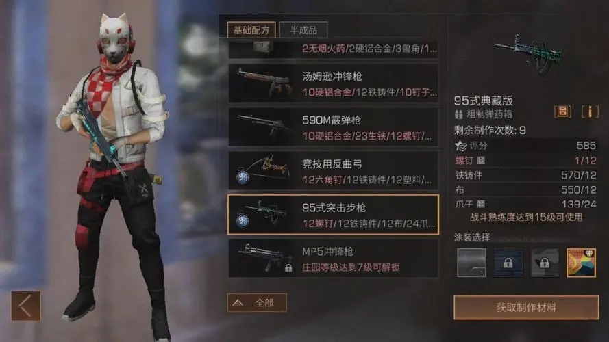 明日之后 至暗牢狱通关要点有哪些