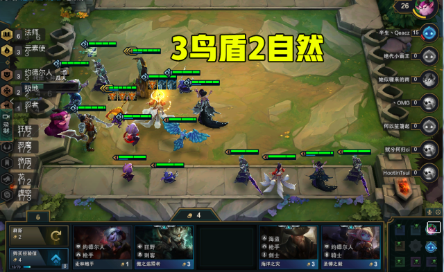 云顶之弈的德莱文阵容站位要注意什么