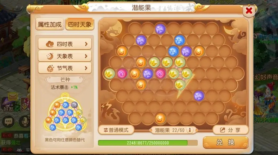 梦幻西游fb,梦幻西游:一次跨越时空的冒险之旅