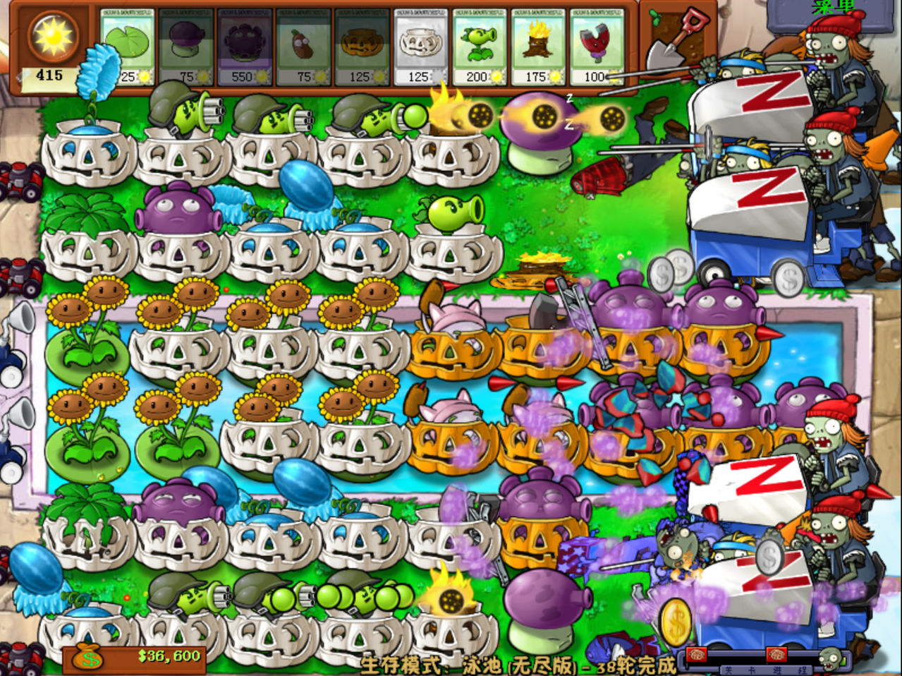 植物大战僵尸2  玉米投手使用攻略