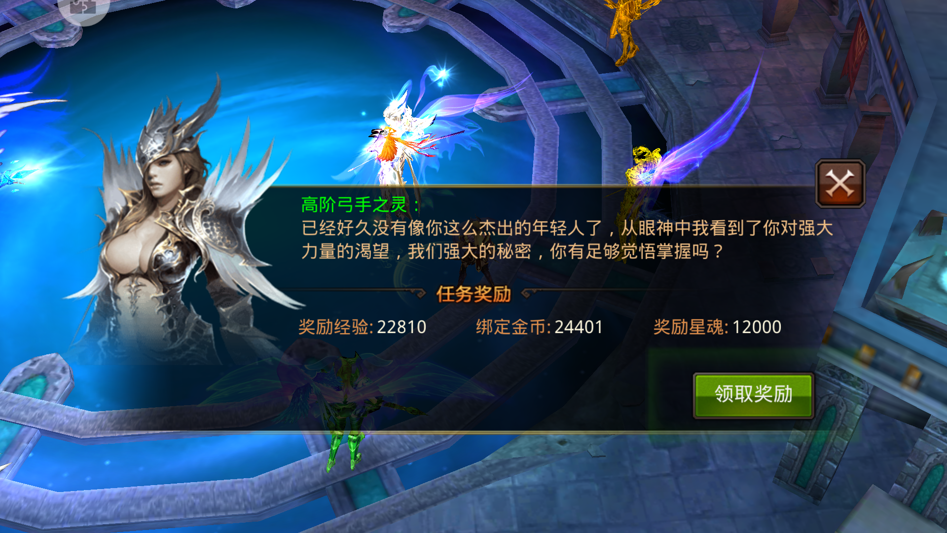 在全民奇迹2中要怎么找到茱莉亚 在全民奇迹2中要怎么找到茱莉亚