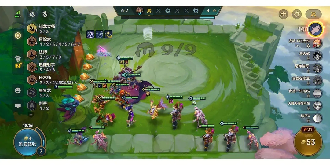 云顶之弈 附魔流维鲁斯运营攻略