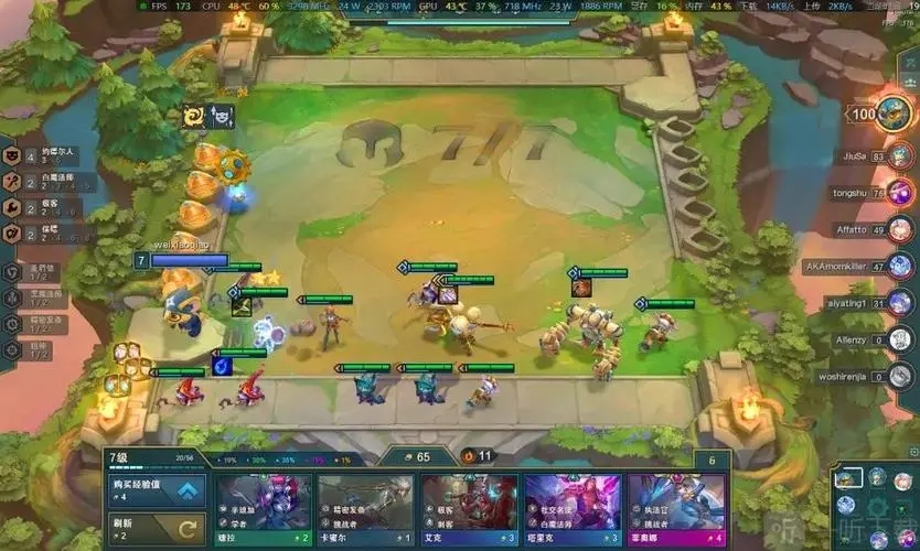 云顶之弈 S65费英雄攻略