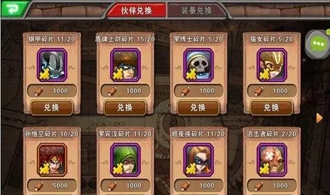 钢铁侠的日常小游戏攻略：轻松成为超级英雄！