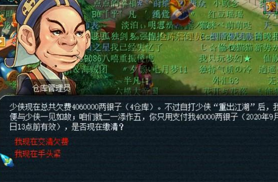 江湖传闻游戏攻略,梦幻西游江湖传闻任务多少级可以领取？
