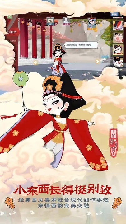 闹闹天宫灵兽加点攻略灵兽满525攻略