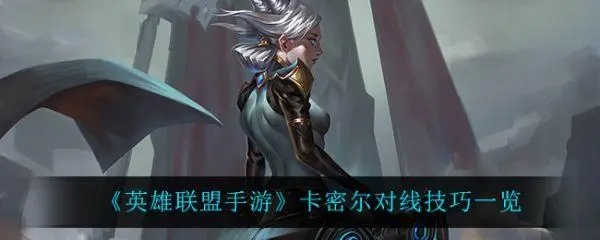 英雄联盟季中邀请赛,msi是什么赛事？