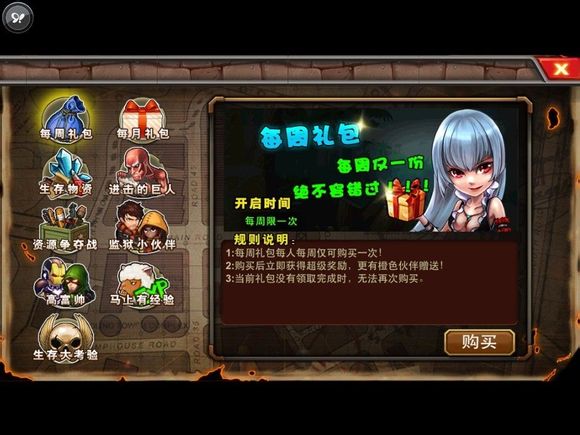 火柴人超级英雄格斗家之死神秘身经过研究全心全意投入实战