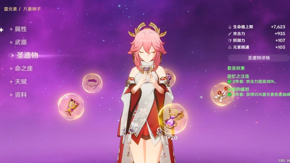 原神 古岩龙蜥刷新位置一览