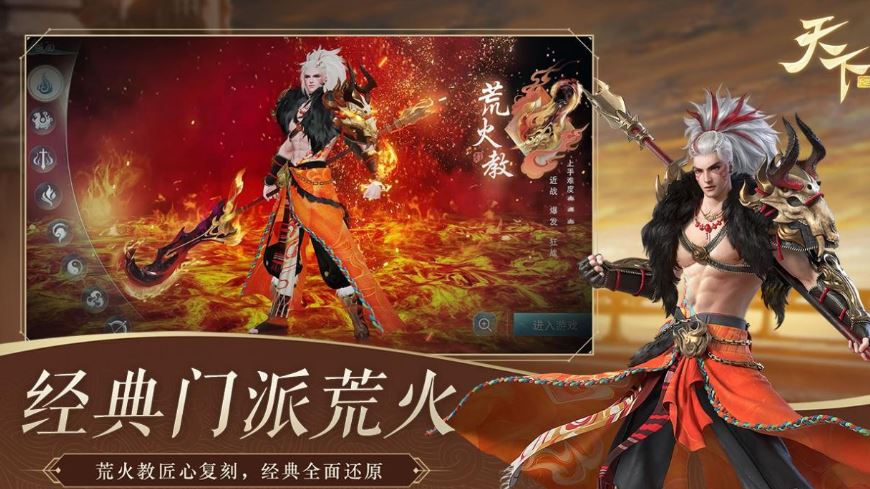 天师游戏攻略配方,天师游戏攻略：掌握配方，称霸天下！内附独家秘籍