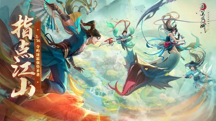 新笑傲江湖  菜谱兑换如何进行