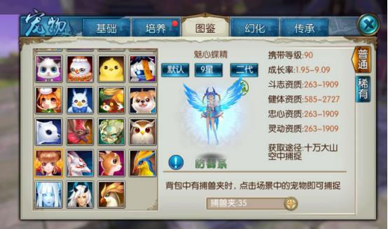 梦幻新诛仙游戏鬼道攻略,梦幻新诛仙鬼道攻略